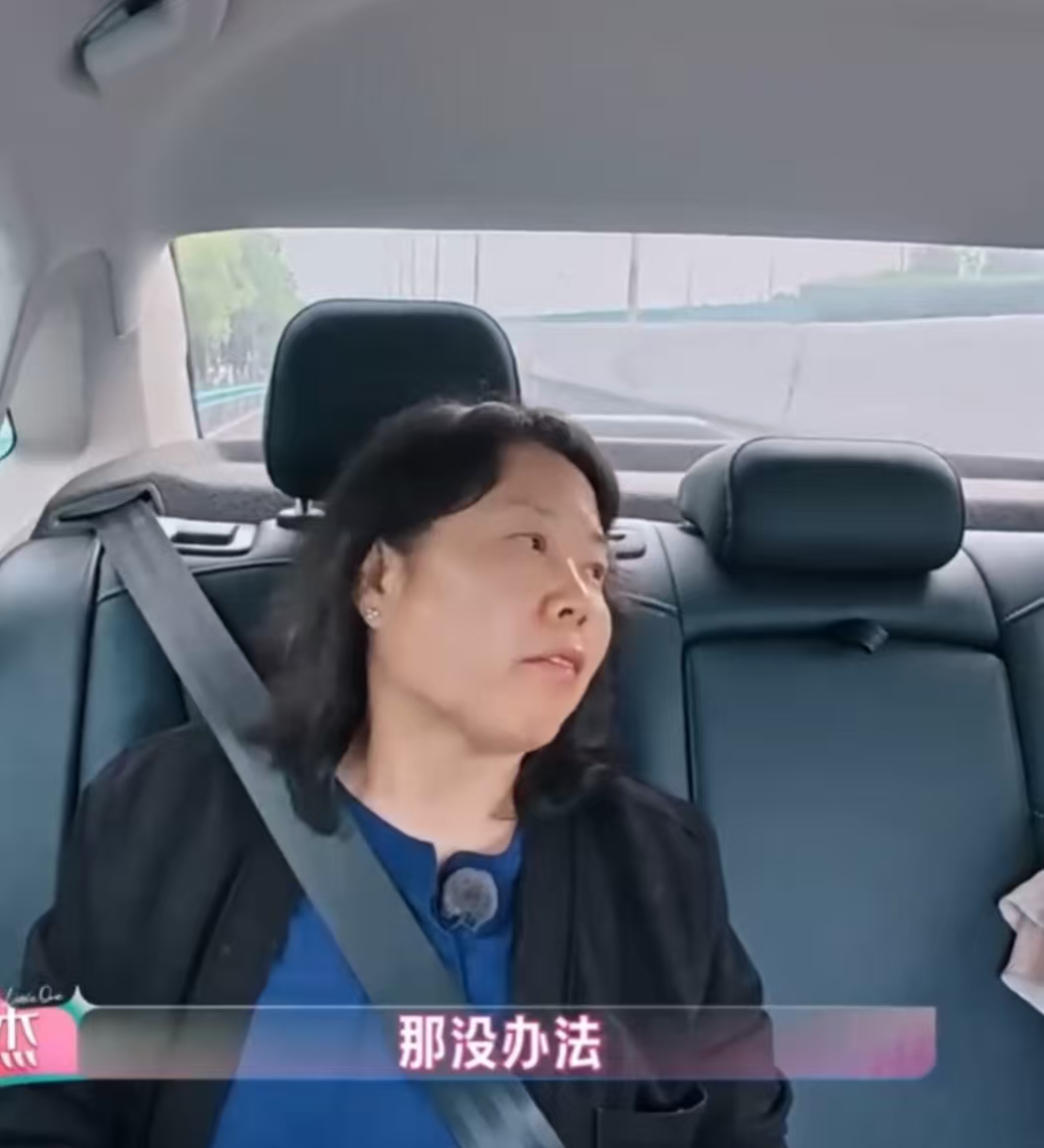 家齐妈妈居然说“那没办法”？？真不怪张家齐要离开家，看到张家齐与她妈妈的真实相处，堪称恐怖片啊……千