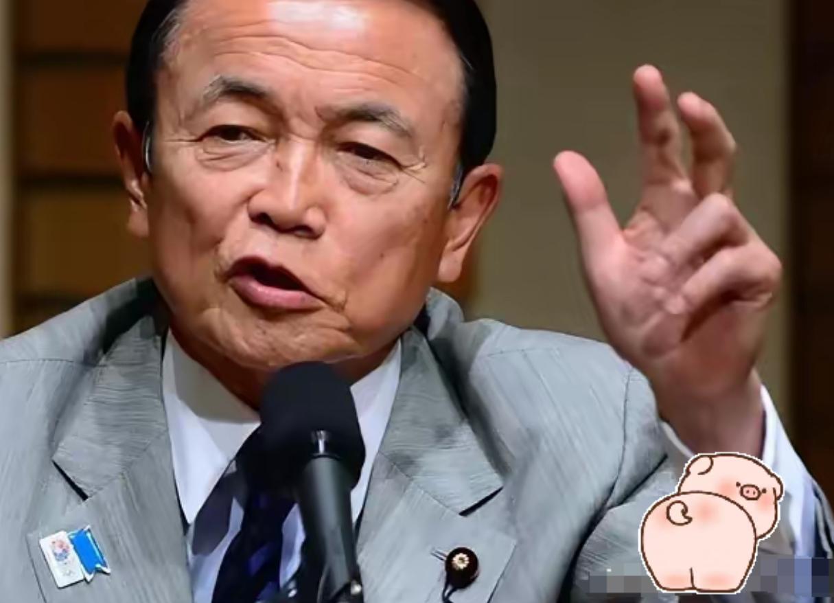 快讯！快讯10月7日上午，日本首相高市早苗决定了！党内“造王者”麻生太郎任日