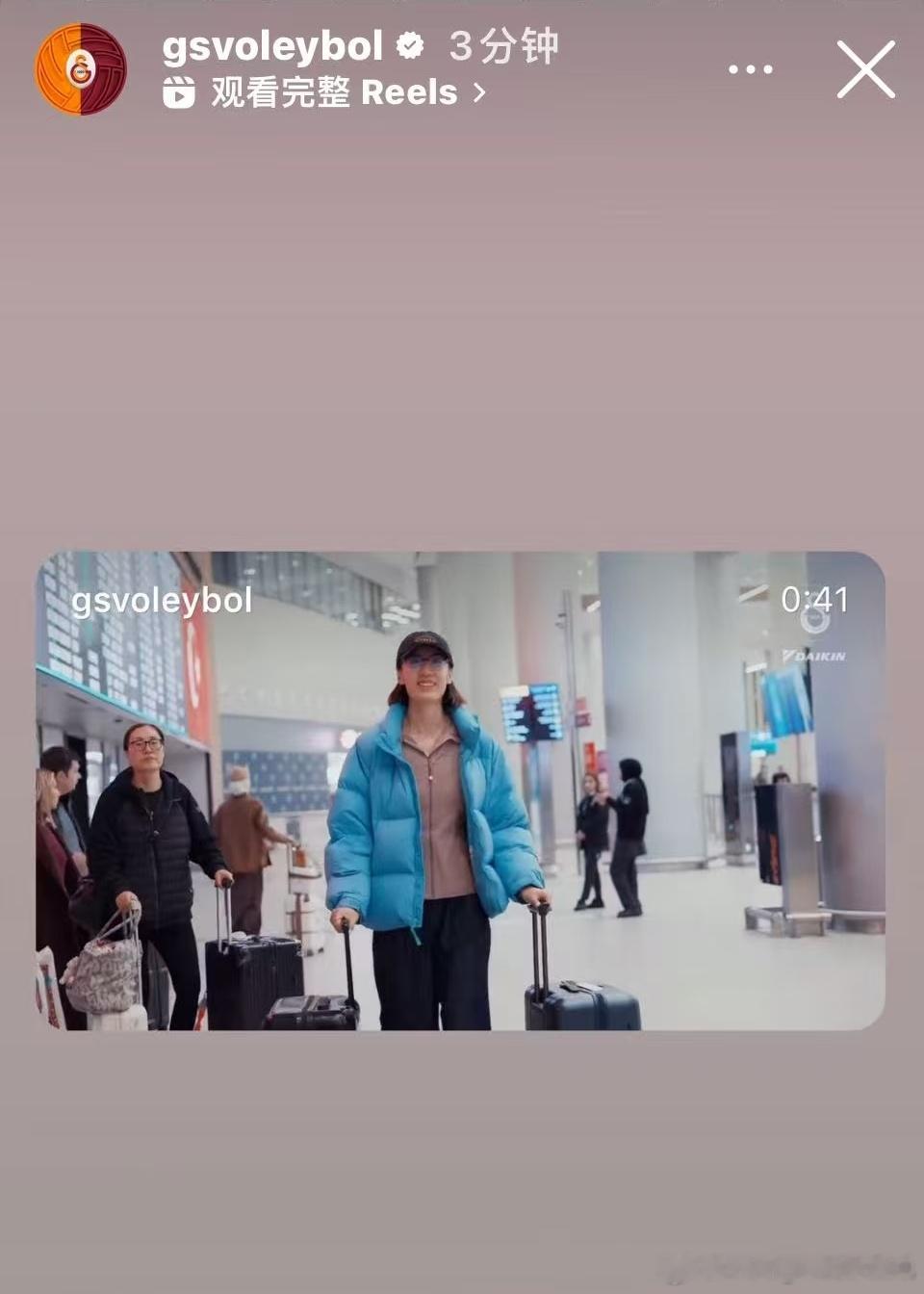 王媛媛抵达土耳其，祝王媛媛健康打球，发挥出色中国女排土耳其女排超级联赛