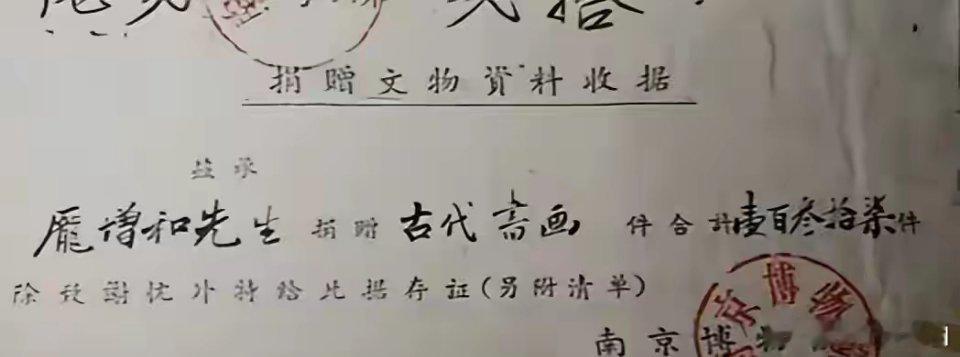 南博事件后，知名博主爆料：江西博物馆的《米芾三札》疑似被调包这段时间以来，想必大