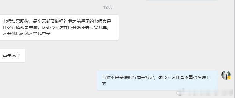 交易的核心本质不是你的技术有多牛，而是面对任何行情走势的时候，保持敬畏，顺势而为
