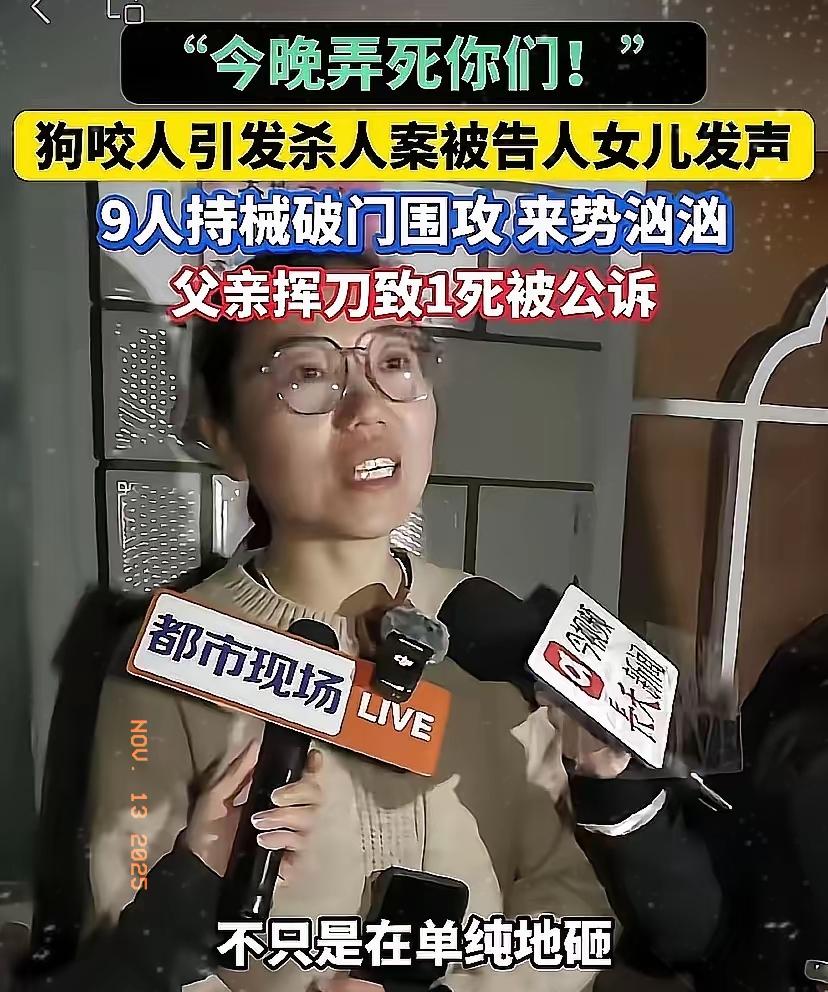 9人闯家打砸被轻描淡写？正当防卫不该被