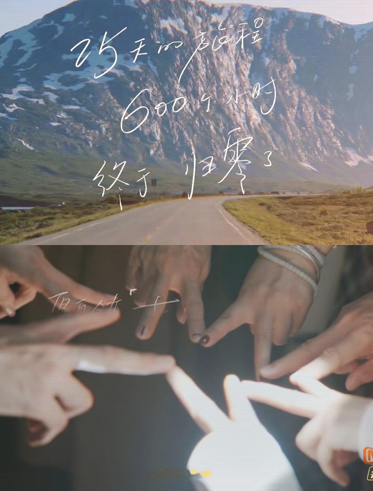 花少7封神结局140小时极致be美学！七人从陌生到倾心，用最真诚的告别诠释旅行