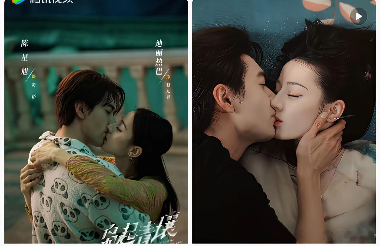 迪丽热巴陈星旭，醒醒吧，这次别怪我说话难听哦～实话实说，如果我是你，第一件事要做