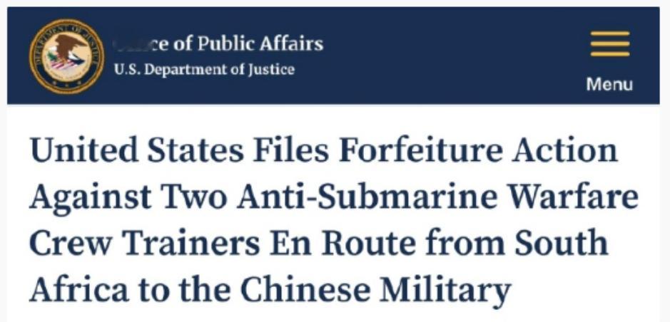 反潜技术不如美军？美称扣押南非2台设备，发现中方一直偷偷模拟P8A！最近，美司法