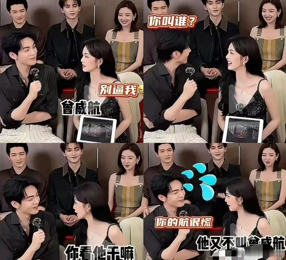 白鹿读过书吗为什么天天把别人的隐私当做嘲点