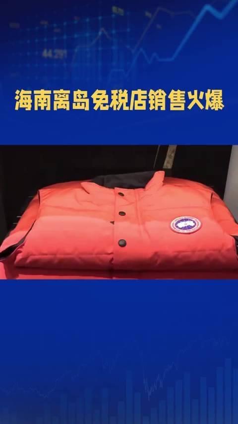 三亚30℃抢加拿大鹅：6900元的“捡漏”，藏着最真实的消费清醒30℃的三亚