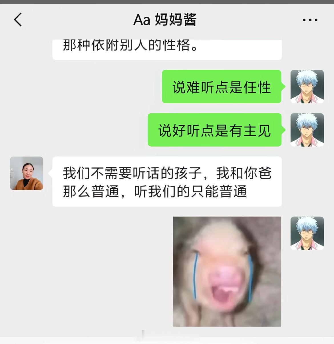 遇到这样的父母，有拿不准的事，真可以请她们给点儿意见。​​​