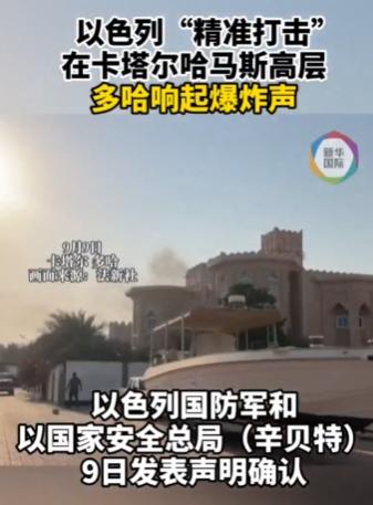 卡塔尔空军和防空系统还是很强的，有F-15QA、阵风、台风战斗机，防空系统还有美