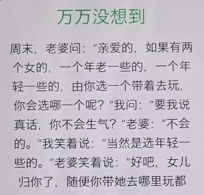 哈哈，天呀，这些段子让人笑不活了，不笑算我输，真是脑回路清奇，创意爆棚，妙语连珠