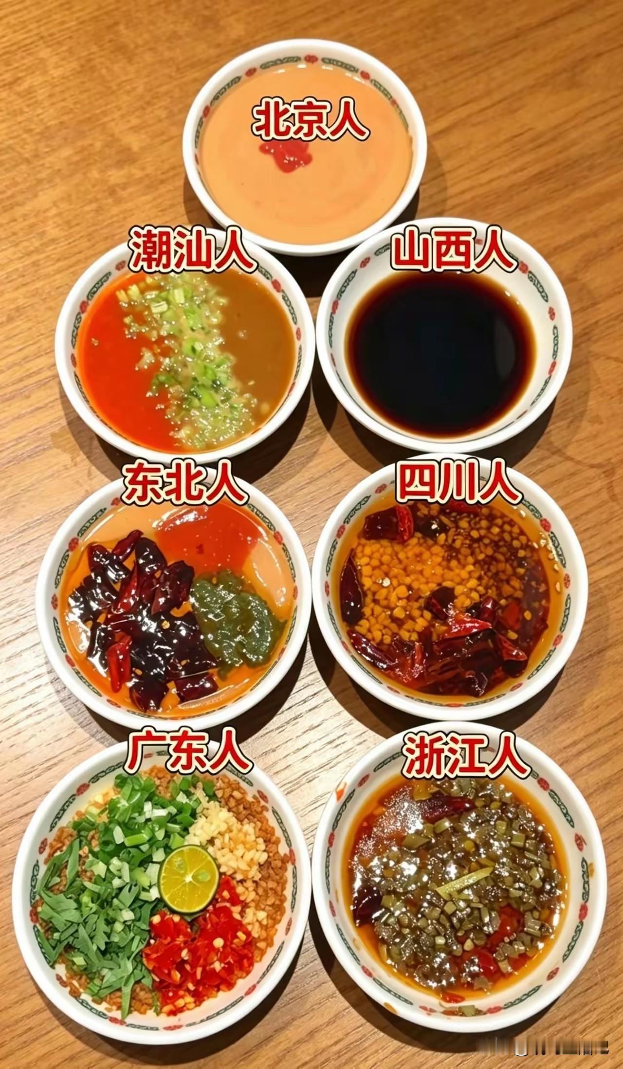 这里面没有我喜欢吃的