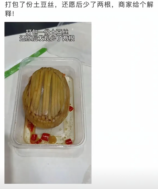厨师：我不得尝尝咸淡啊。哈哈哈