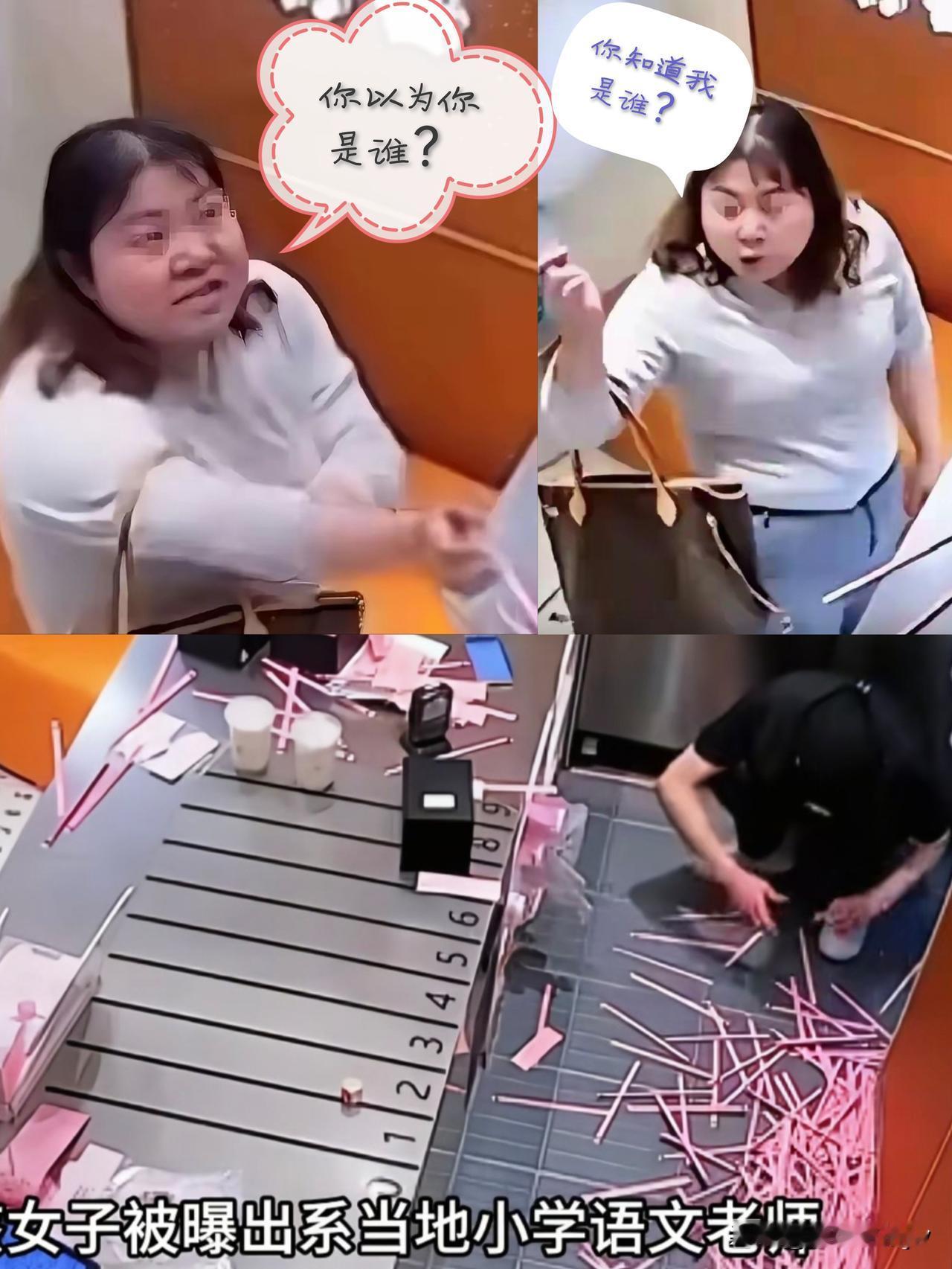 判了！“拘留5日，罚款500！”真是大快人心！网传大闹奶茶店女子系隔
