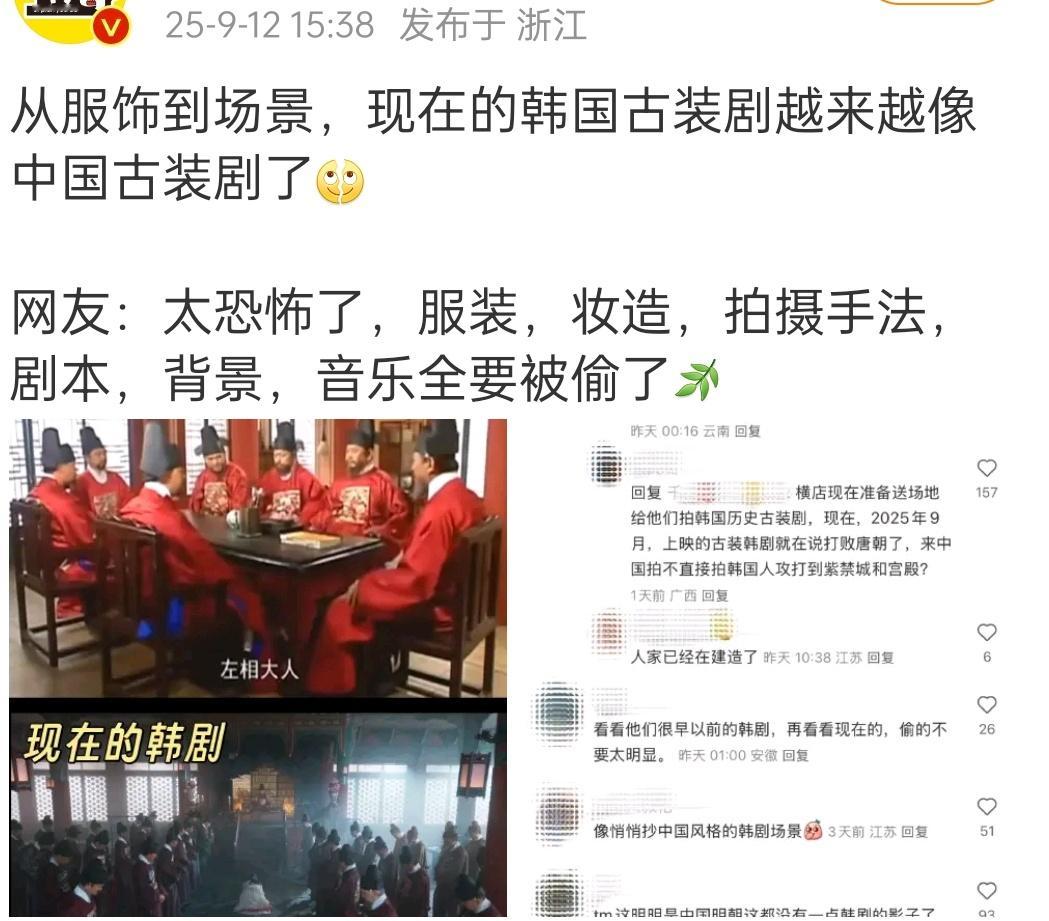 图四的网友说的对，这叫自我文化殖民韩国引进网飞，都快把韩国的本土电视剧搞垮了​