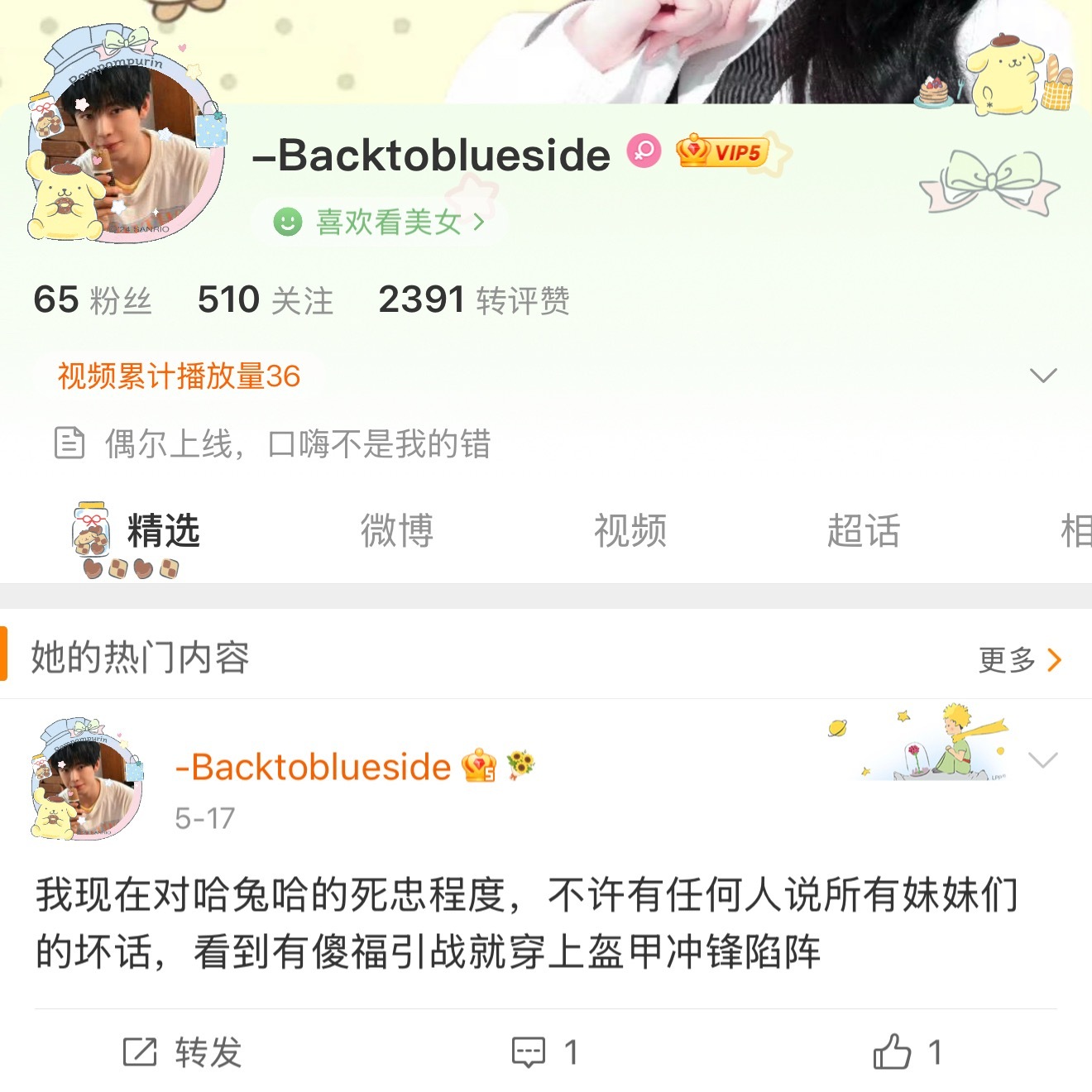 居然还有高手大妈你知道你头像是谁吗