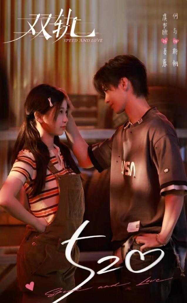 《双轨》空降应该会有很多优势2025年宣传期越长，营销越大的剧都扑了，播的还不