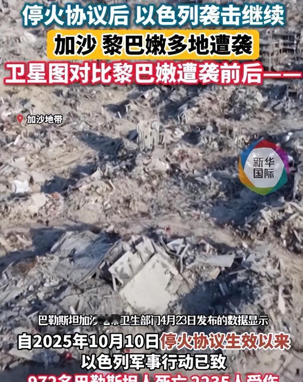 中东这口大锅，毫无征兆地彻底沸腾了！以色列战机突然撕裂黎巴嫩领空，但让全世界倒吸