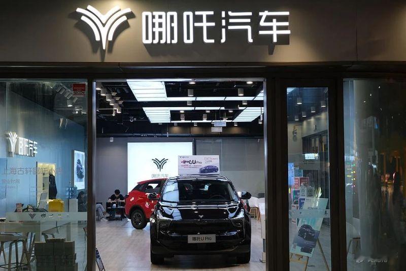 哪吒汽车母公司这是要找“新靠山”了？合众新能源启动重整投资人预招募，7月