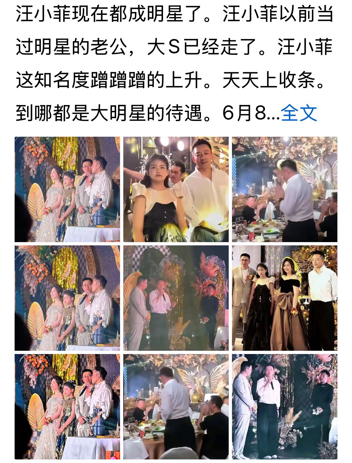 小菲现在自带流量了吗？他自己一个人去参加好朋友的婚礼，都被拍到，他不是明星，就是