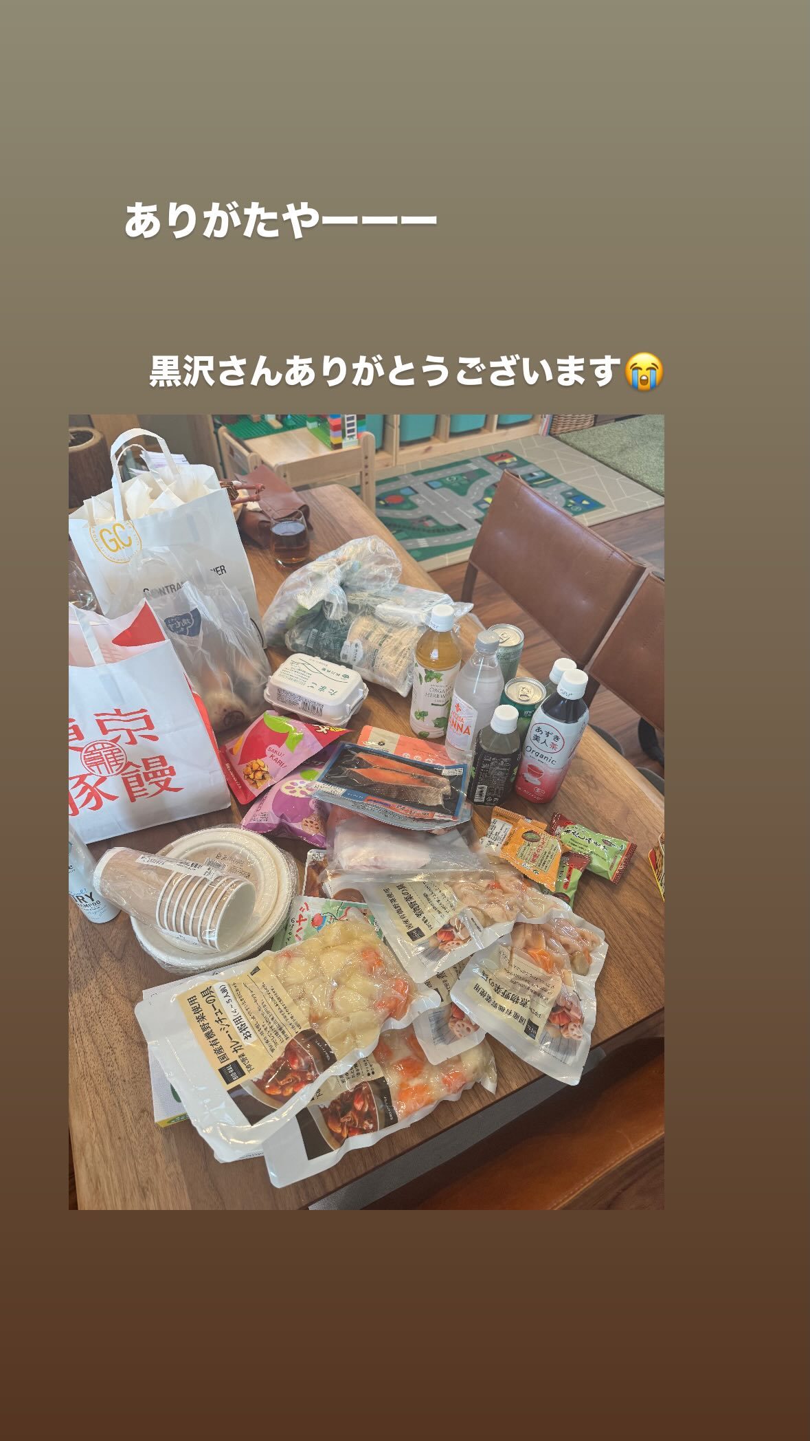 イモトアヤコ