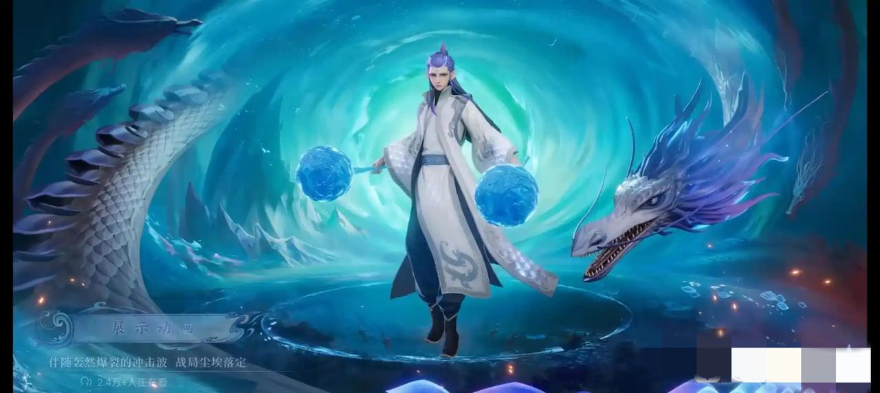 你龙皮肤来了。990点券的传限，特效拉满了，性价比很高。注意到水龙和风龙是一