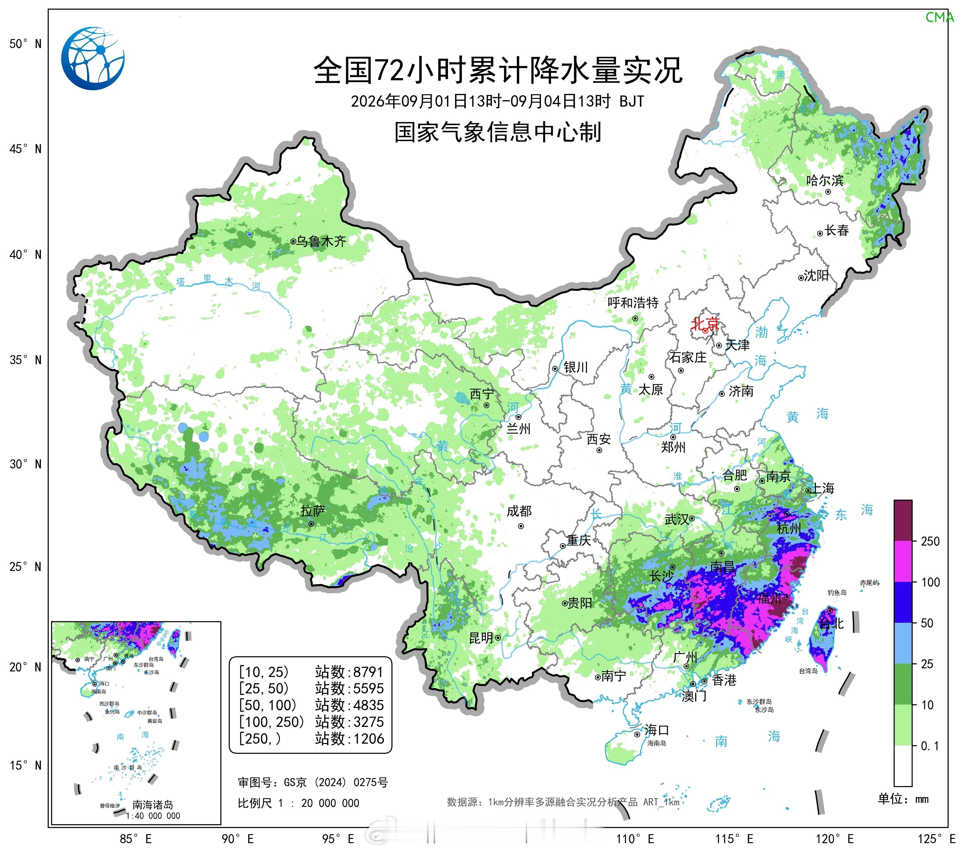 福建暴雨莆田暴雨这次台风沙德尔（包括残余环流）联合季风槽制造的强降雨真的太极端
