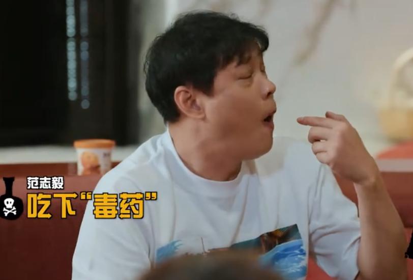 看得出来范志毅最后是真的有些伤心失望或者是厌蠢了，他都说了很多次自己是平民，而仁