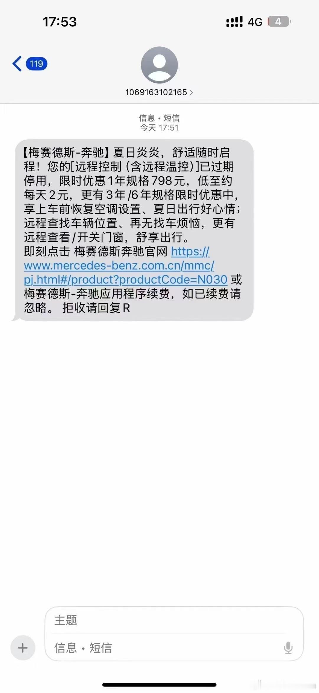 一天两块，解锁提前开空调权益？汽场全开​​​