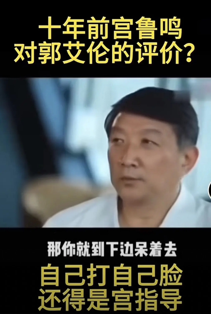 看看当年宫是怎么打压郭艾伦的？多少年前，于嘉采访宫时提到郭艾伦，宫说郭艾伦不传球