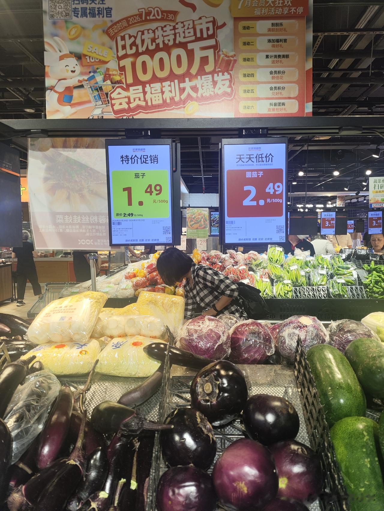 20块钱装满兜！大连印象城这超市“改邪归正”了？家人们，我又来印象城地下一层