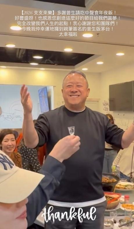 星岛：曾志伟筹办60围慈善素宴星光熠熠幼子曾国猷罕见现身邱淑贞戴百万名表被指