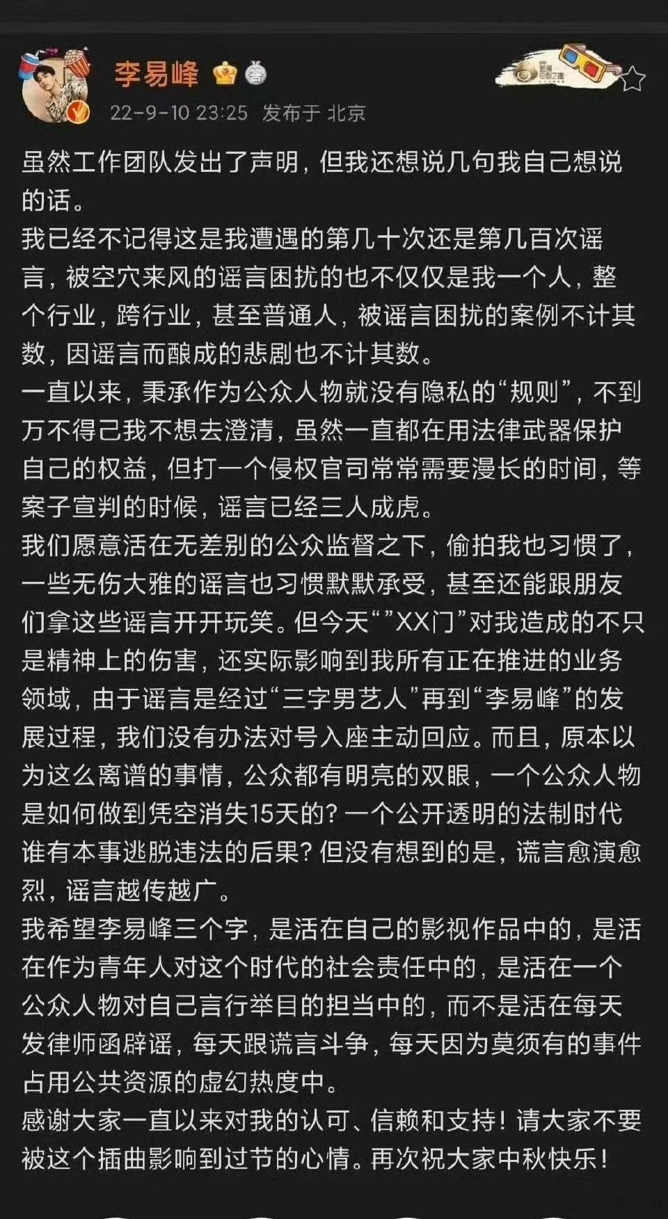 还是想知道这个写手是谁真的好牛好会带风向​​​