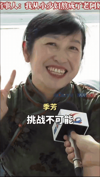 “太有毅力了！”重庆，一女子下班闲得慌，为了打发时间，她不刷手机，不看电视，竟然