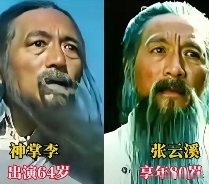 41年前这部武打片，9位演员已去世4位，最后那位87岁还在练拳87岁的李俊峰
