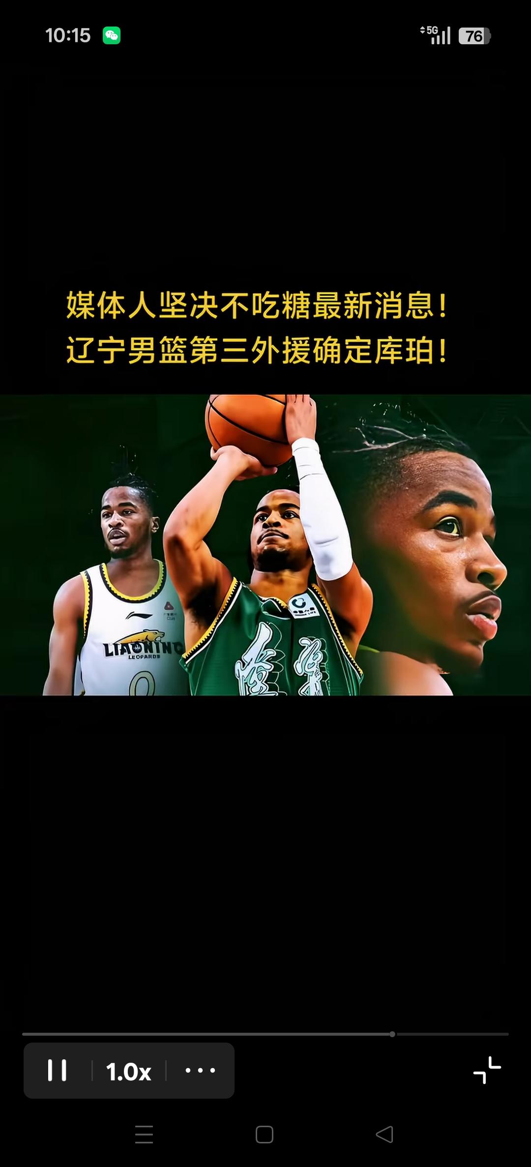 什么叫峰回路转？这两天辽宁传的沸沸扬扬的，库珀又要来了。而且说的相当肯定。我