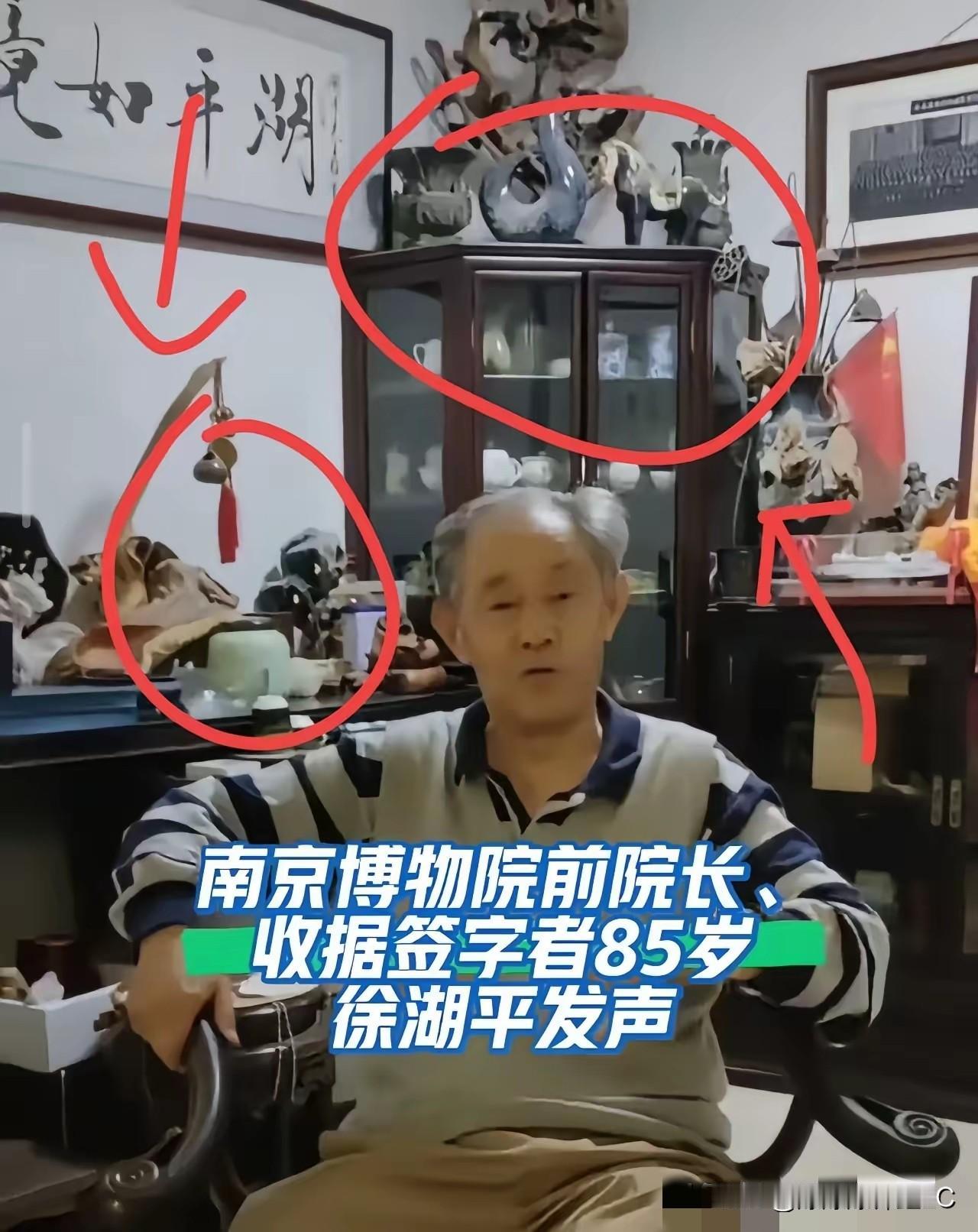 这徐湖平怕是把自己给“坑”惨了。本想着露个脸、说几句软话，把这波风头给压下去