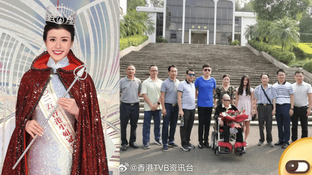 出炉港姐冠军陈咏诗获内地猛料组织祝贺慈善家陈瑞祺后人被盛讚：素有爱国爱乡优良品质