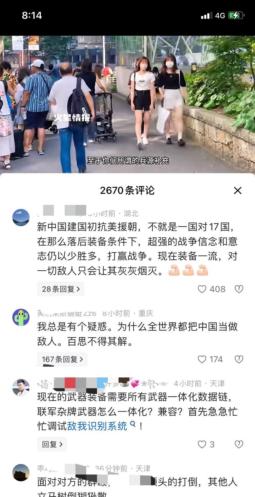 【笑死！外国网友质疑：龙国天天展示这么多武器，难道不怕被联军对付吗？龙国网友：我