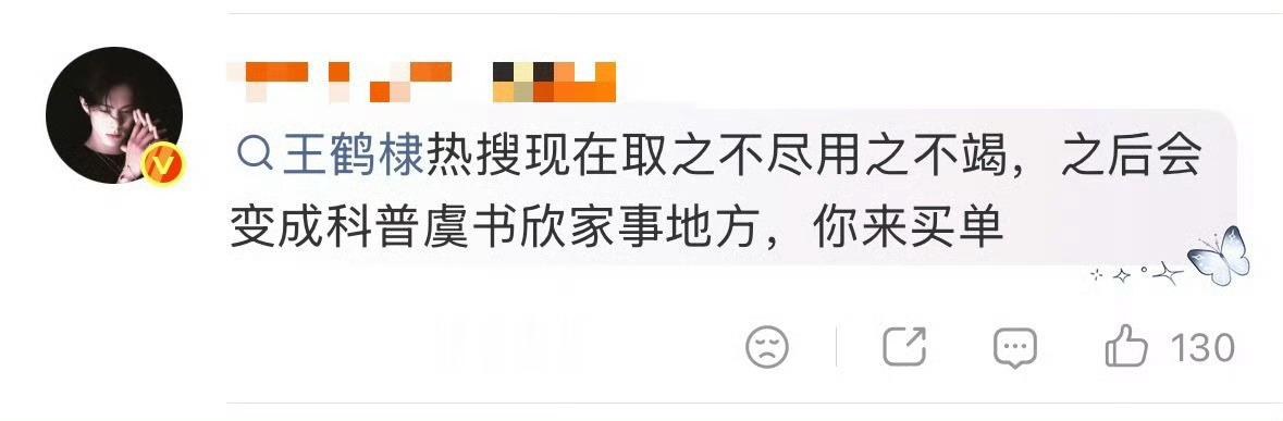 关别人什么事啊..