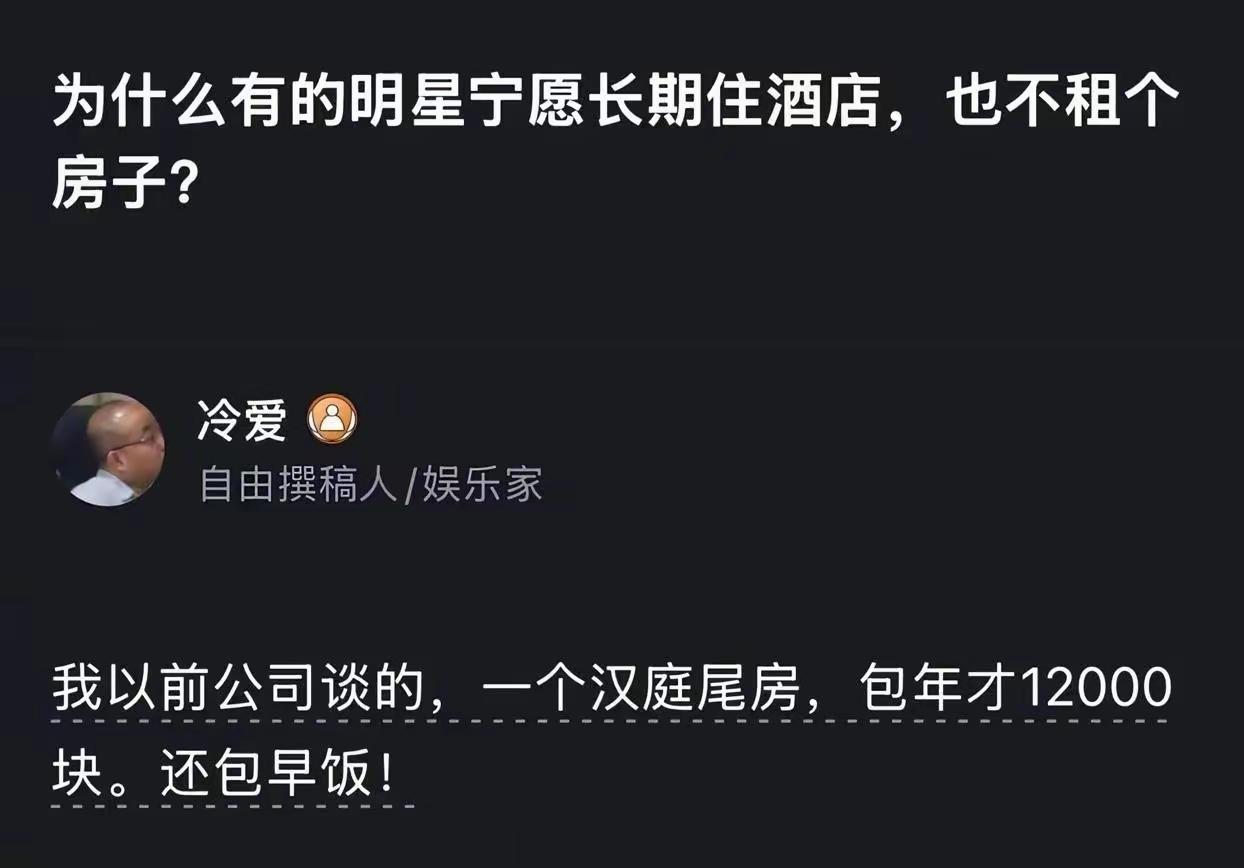 酒店的早餐吃一个星期就够够的[捂脸哭]