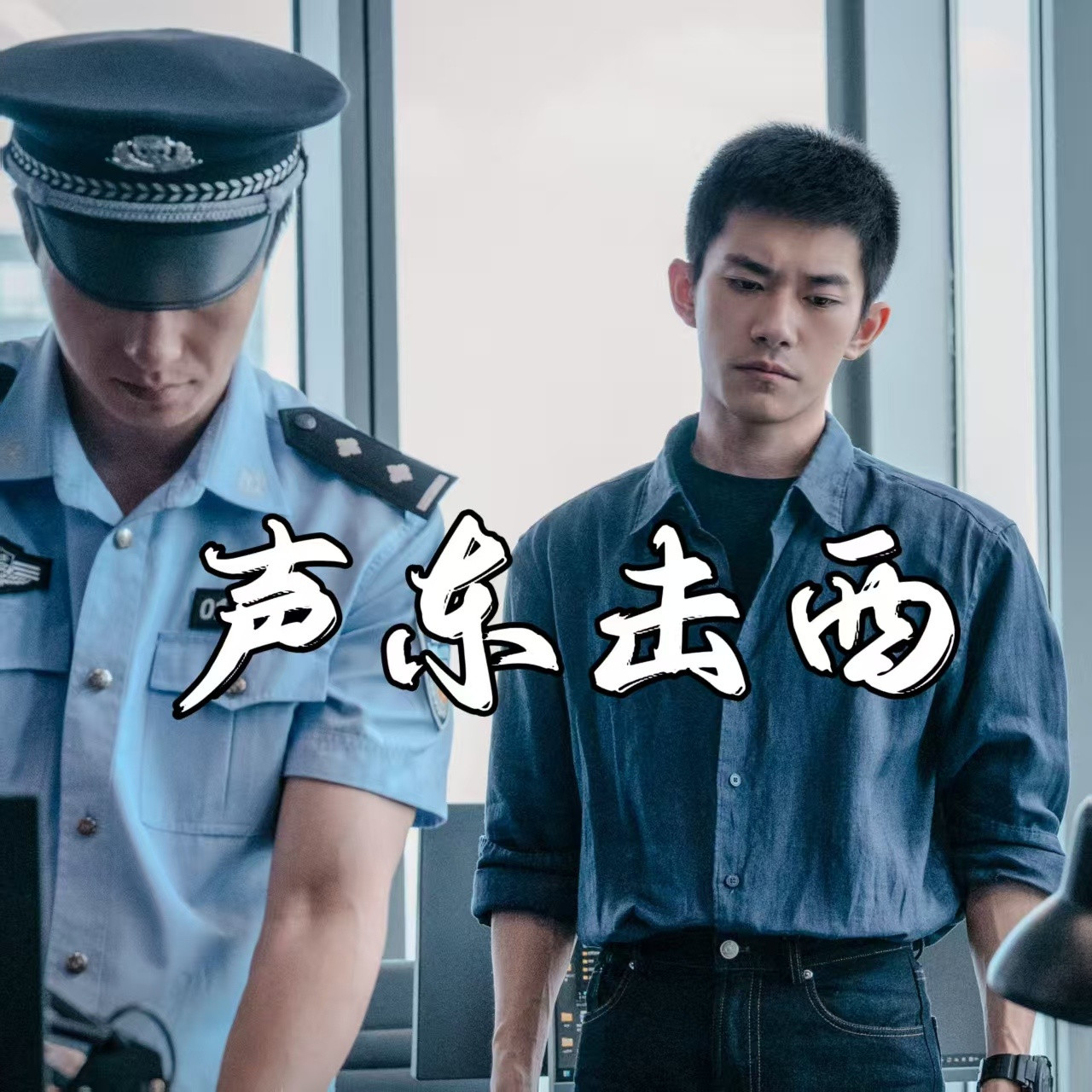 用孙子兵法打开惊蛰无声惊蛰无声把36计拍明白了中式谋略的魅力被《惊蛰无声》拍绝