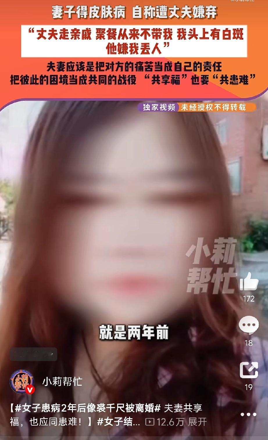 没结婚时，家人担心：以后你老了病了，没人照顾怎么办？等结完婚才发现，病了不
