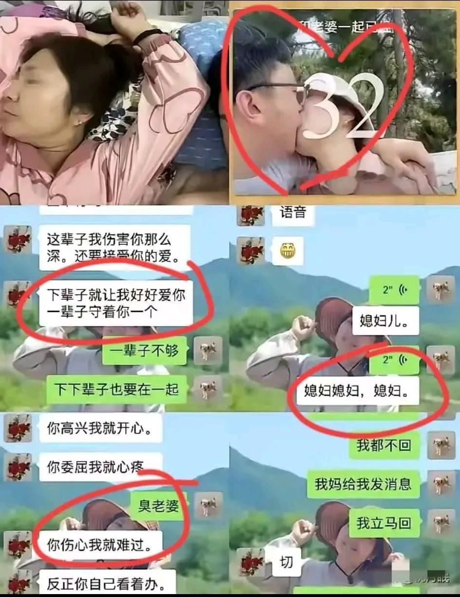 难道这是现实版小龙女和大侠杨过吗？难道神仙眷侣又重现江湖吗？沈阳建筑大学小伙