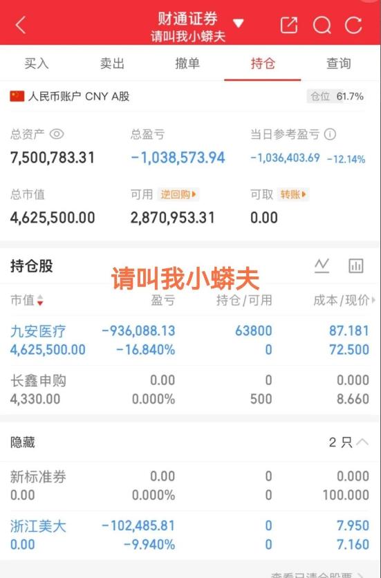 小莽夫九安吃天地板，小学生继续格局胜宏今天高手集体吃面，小莽夫割了美大立马去排
