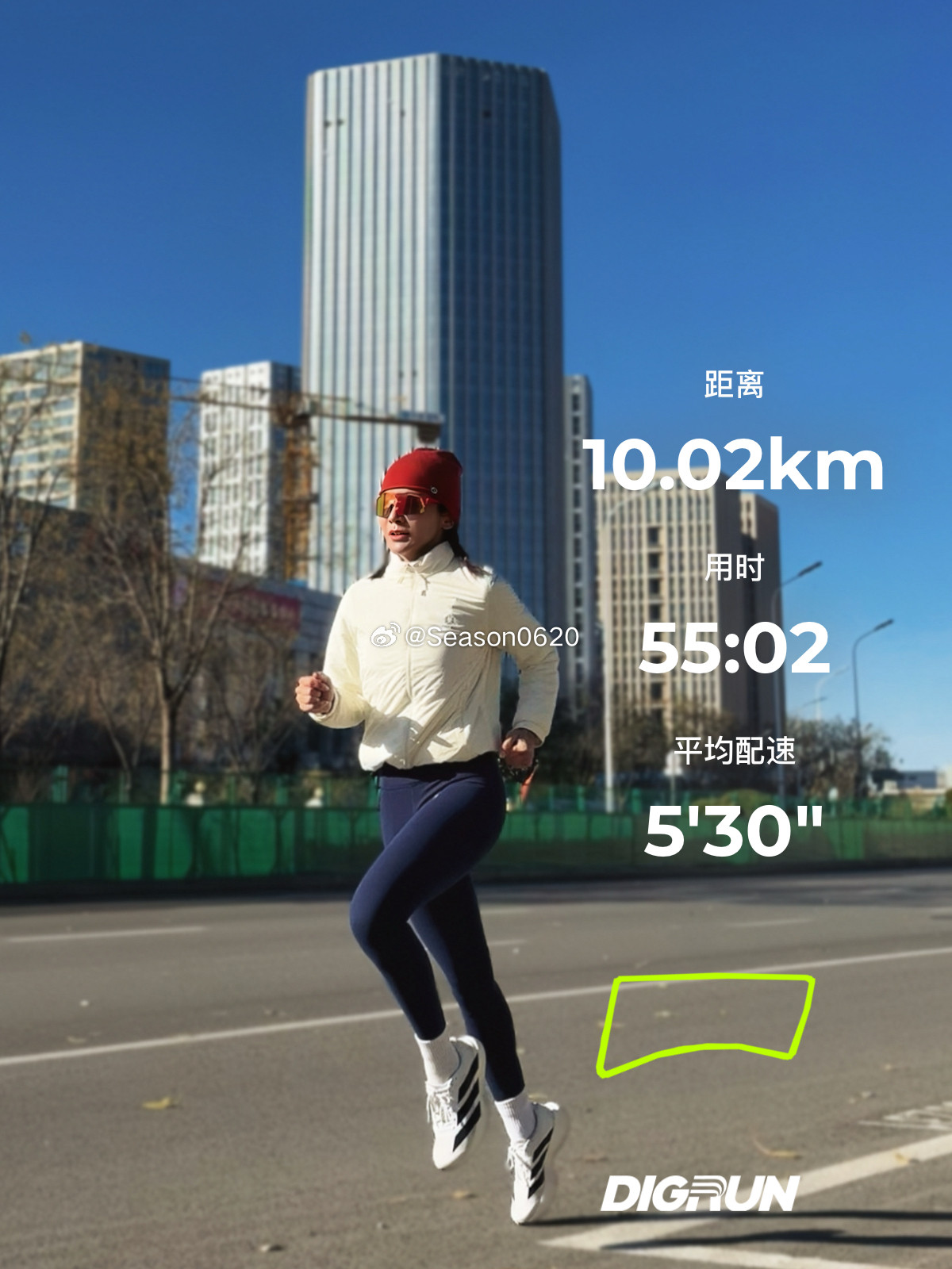 晨跑10km➕腰腹臀训练每天有每天的快乐今天是双倍的快乐跑步打卡热烈开跑计划晨跑