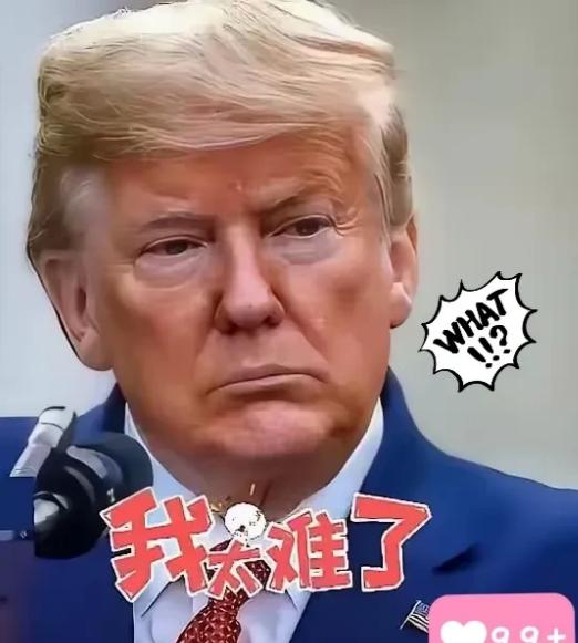 白宫放话要裁1万人美国法院女法官毫不客气地表示： 当地时间10月15日，美