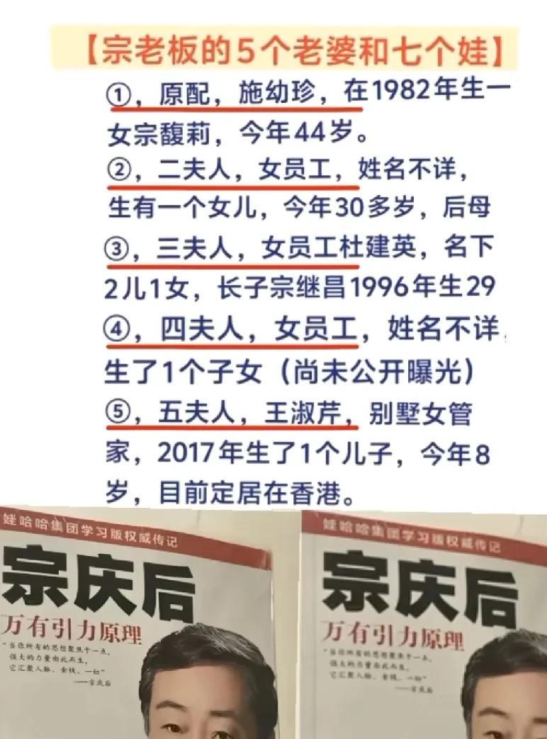 越传越邪乎。网友们都快成福尔摩斯了。拼命挖掘各种资料。宗老的一生高大尚，