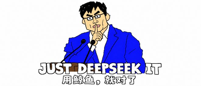 首发体验 | DeepSeek Harness 来了, 它不想做下一个Codex