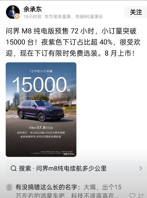你看反噬来了吧，你口中成绩差的学生，反而卖的越来越好。某些群体是不是又要破防了