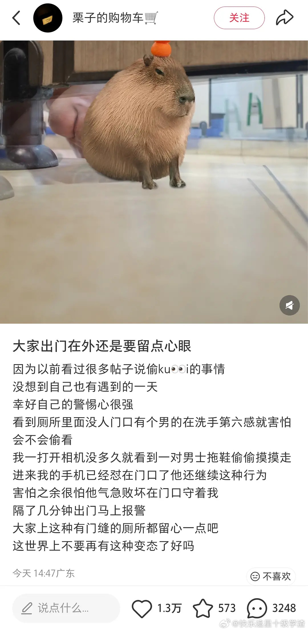 看清楚了好吓人